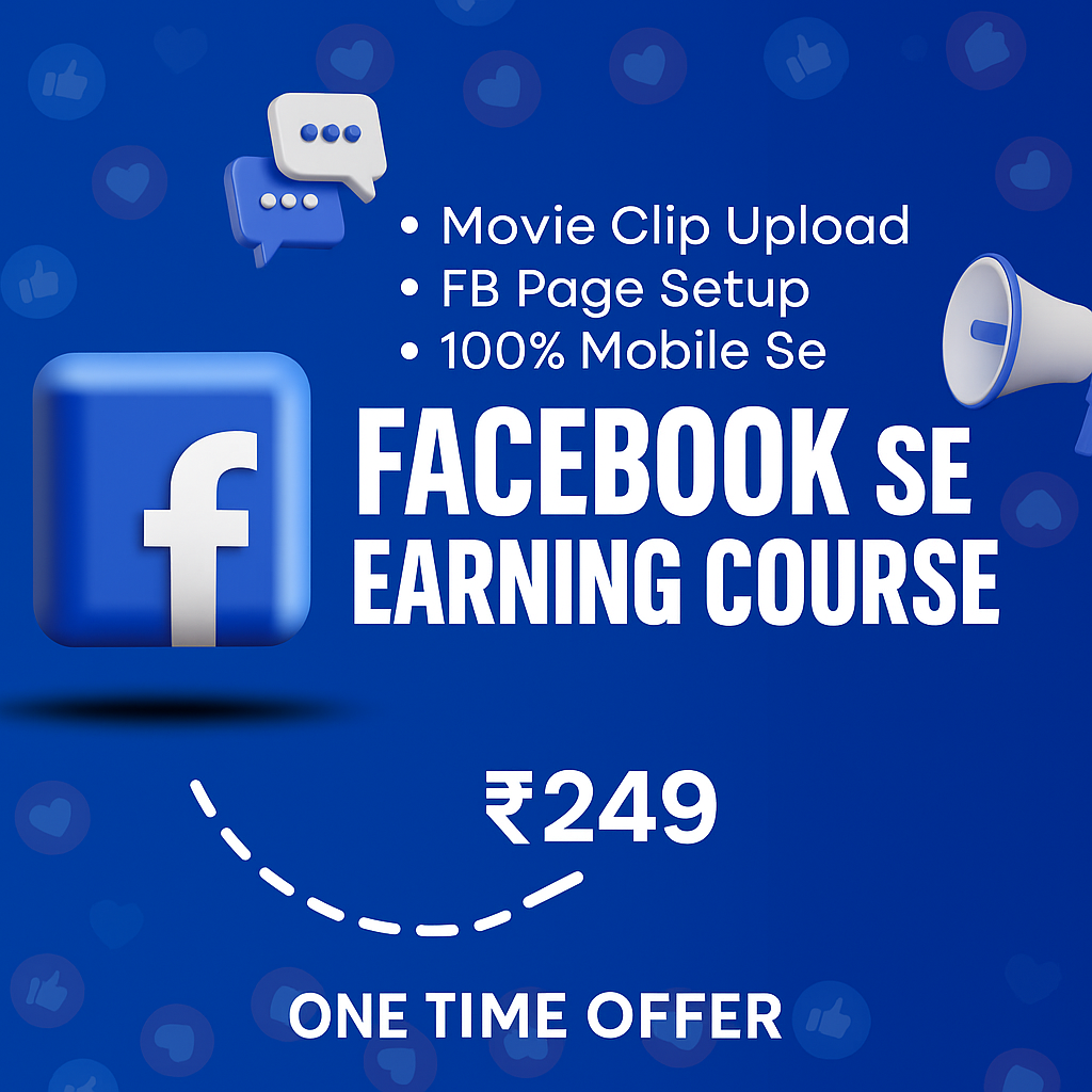 Facebook Se Kamao Paisa – Full Video Course!”